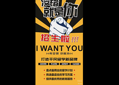 宣传视频
